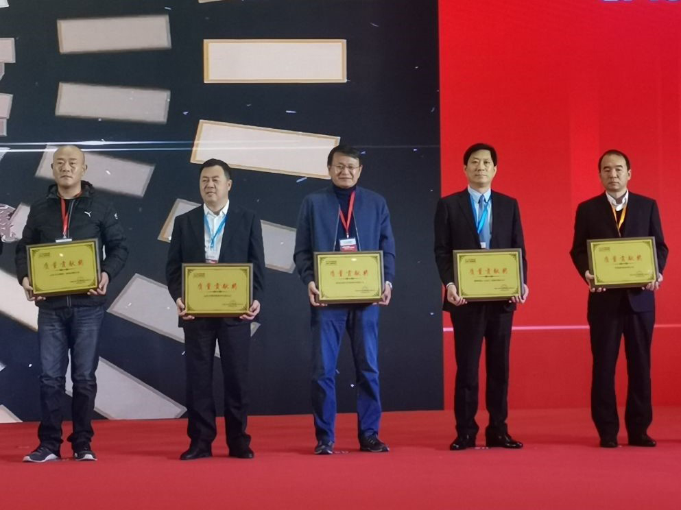 永信贵宾会获江汽集团“质量贡献奖”