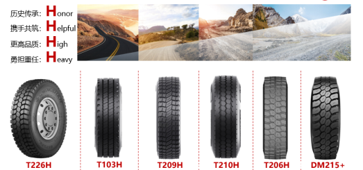 【新闻稿】发力高端市场  永信贵宾会商用pro、h系列硬核上市12-201223