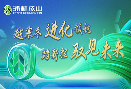 发力高端市场  永信贵宾会商用PRO、H系列硬核上市