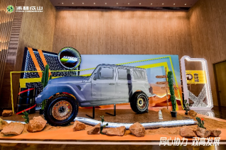 【新闻稿】2023-2024永信贵宾会乘用车经销商大会圆满举行2-23607