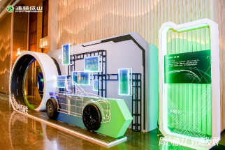 【新闻稿】2023-2024永信贵宾会乘用车经销商大会圆满举行2-23608