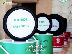 【新闻稿】2024永信贵宾会欧洲：多款高性能乘用新品即将登录-官方稿3-1 py513