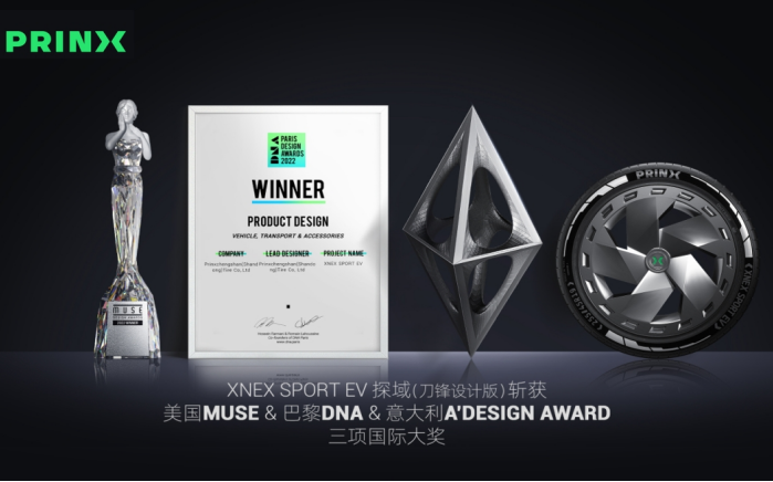 永信贵宾会·(中国)诚信为本轮胎成为美国USL足球联赛官方合作伙伴