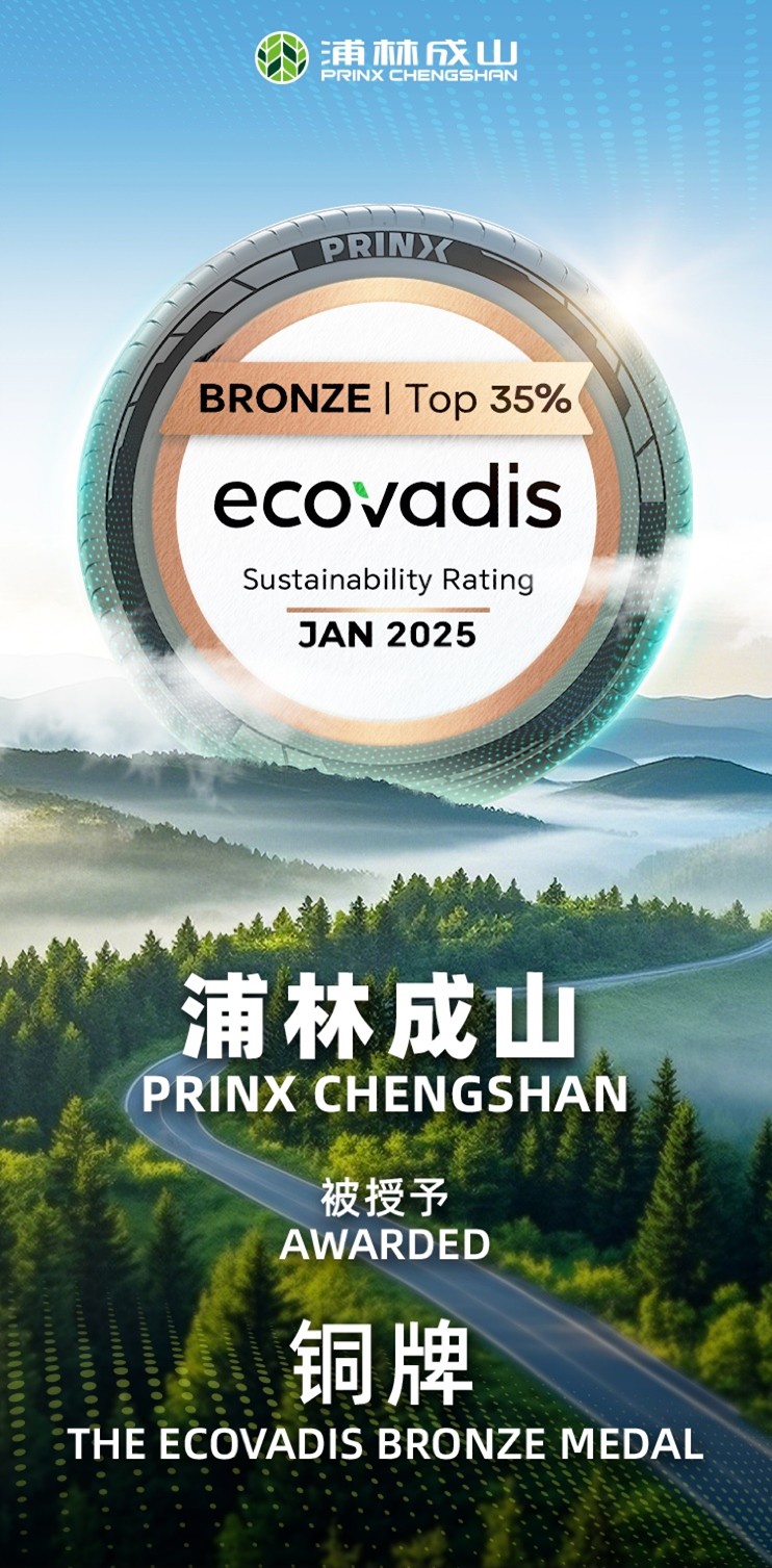 首战告捷！永信贵宾会跻身全球前 35%，斩获EcoVadis 铜牌认证