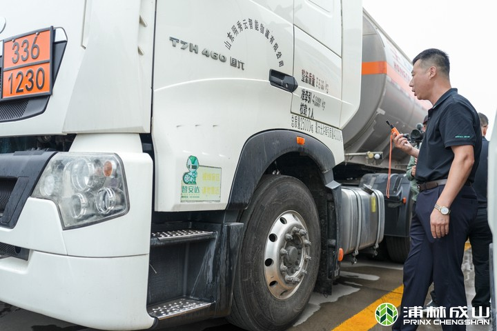 永信贵宾会章丘明星产品品鉴会圆满落幕