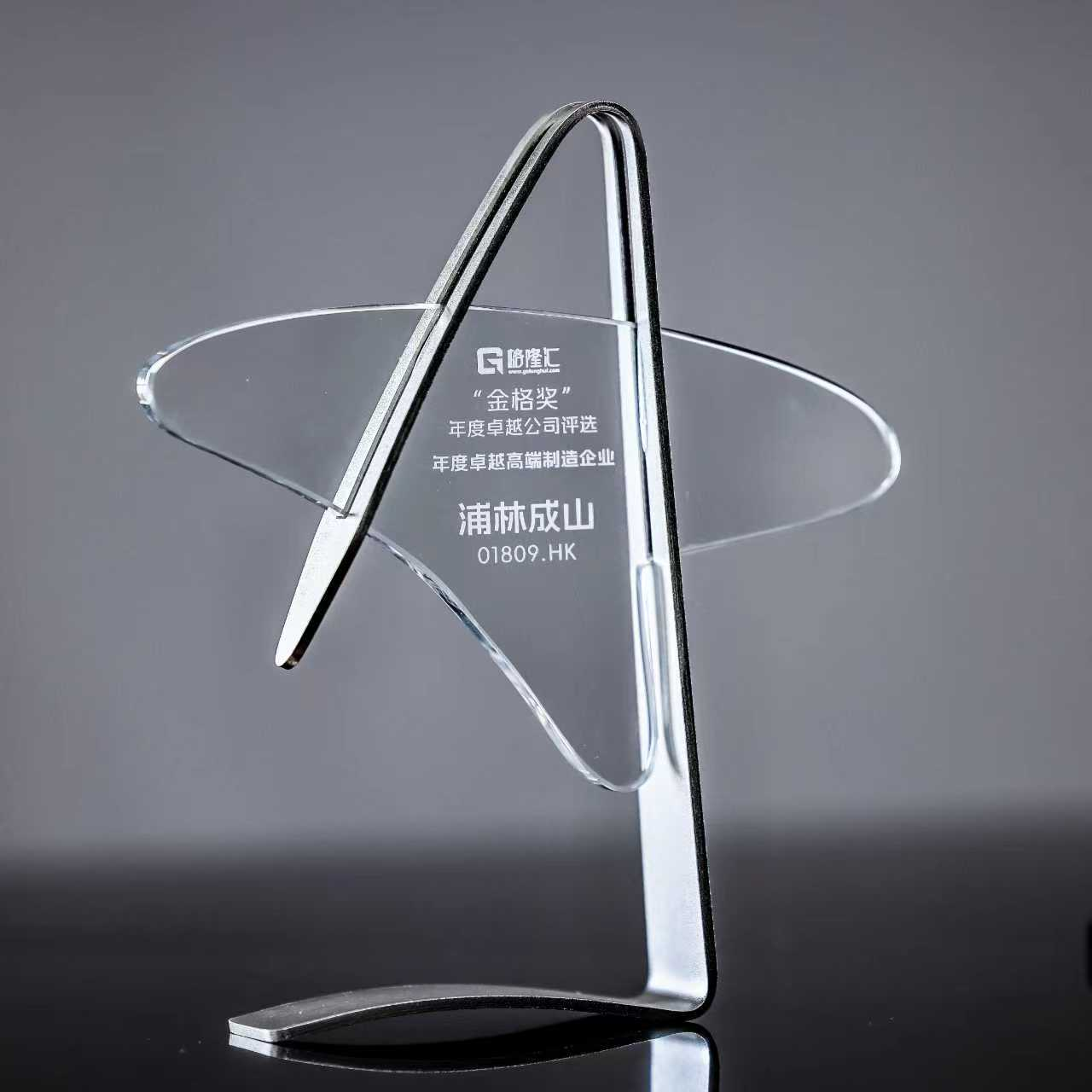 永信贵宾会斩获“年度卓越高端制造企业”，技术、智能、绿色化驱动长期成长